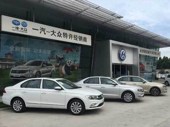 昆明一汽大眾特許經銷商4s店搬遷至高新區(qū)