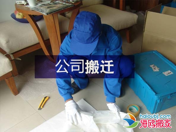 昆明公司搬家流程有哪些？