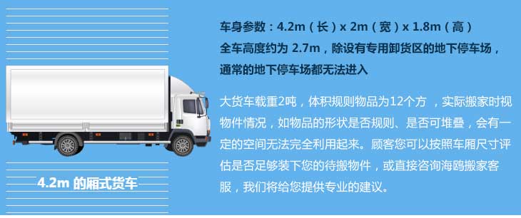 昆明學校附近搬家選擇搬家公司的4大理由