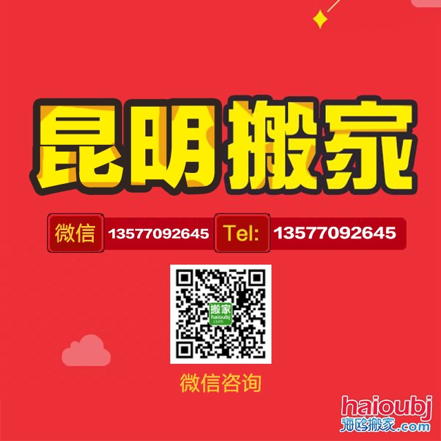 搬家公司的收費標(biāo)準(zhǔn)都有哪些？搬家公司的價格都分哪些步驟？