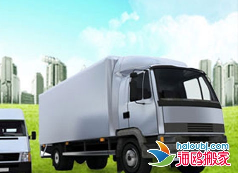 昆明呈貢區(qū)長(zhǎng)途搬家貨物搬運(yùn),居民搬家提供廂貨車[呈貢區(qū)]